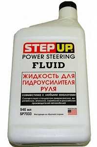Автохимия SP 7033 Жидкость ГУР 946 мл - фото  Автохимия SP 7033 Жидкость ГУР 946 мл - фото
