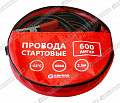 Klemos Провода стартовые 16 мм2; 2,5м (ПС-16-600) Klemos Провода стартовые 16 мм2; 2,5м (ПС-16-600)