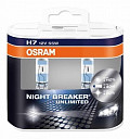 Автолампа 12В OSRAM H7 12V-55W Night Breaker Unlimited Duo-Box 2шт