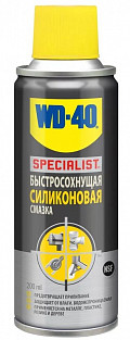 Быстросохнущая силиконовая смазка WD-40 SPECIALIST 200 мл.