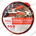 Klemos Провода стартовые 25 мм2; 2,5м (ПС-25-800) Klemos Провода стартовые 25 мм2; 2,5м (ПС-25-800)