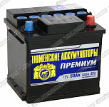 Тюмень 6СТ-50.0LR Premium